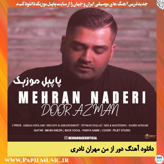 Mehran Naderi Door Az Man دانلود آهنگ دور از من از مهران نادری
